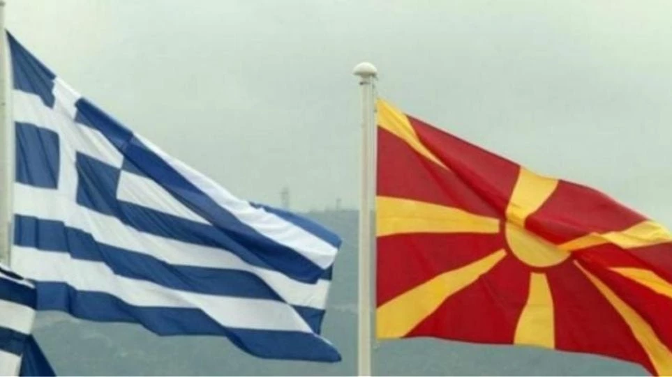 Εγκρίθηκε η πρόταση για διάνοιξη νέας συνοριακής διάβασης Ελλάδας-ΠΓΔΜ